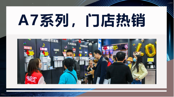 安吉爾高端銷量稱王，強(qiáng)勢(shì)引爆科技圈