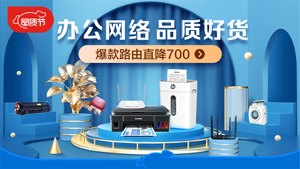 春暖花開換個手機去踏青，京東品質(zhì)購物節(jié)以舊換新至高補貼3000元