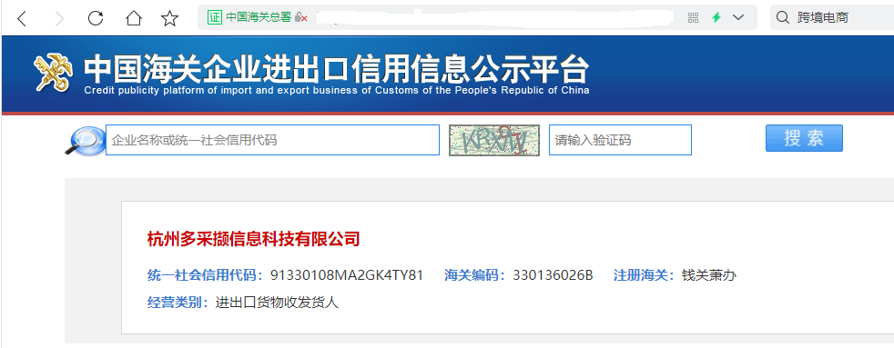 大牌正品低價(jià)，好店連連聯(lián)盟是如何做到的？
