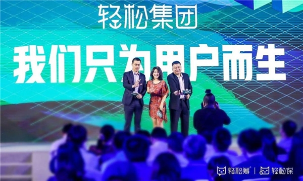 精準分解產業(yè)痛點，輕松集團布局互聯網健康長期戰(zhàn)略