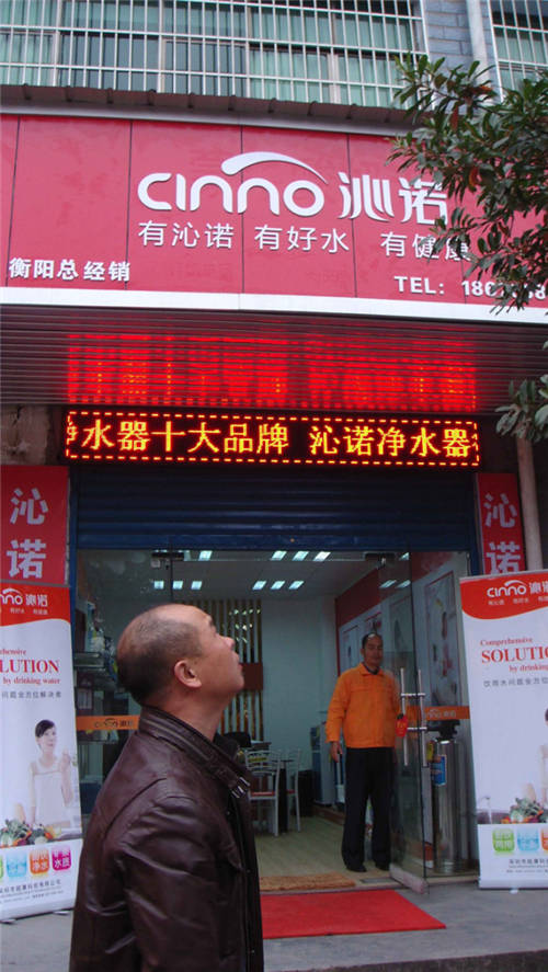 投5萬元開一家凈水器專賣店靠譜嗎？