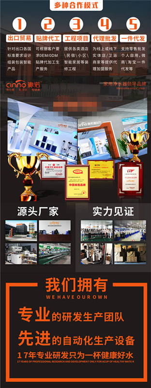 投5萬元開一家凈水器專賣店靠譜嗎？