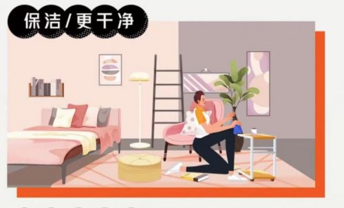 廣州自如致力于把家居服務做到極致，獲好評無數(shù)