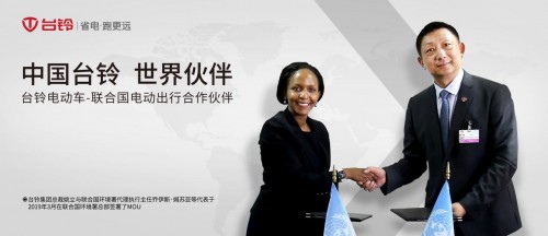 省電，跑更遠！臺鈴電動車亮相肯尼亞 領(lǐng)跑全球綠色出行事業(yè)