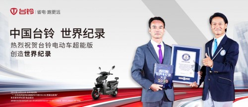 省電，跑更遠！臺鈴電動車亮相肯尼亞 領(lǐng)跑全球綠色出行事業(yè)