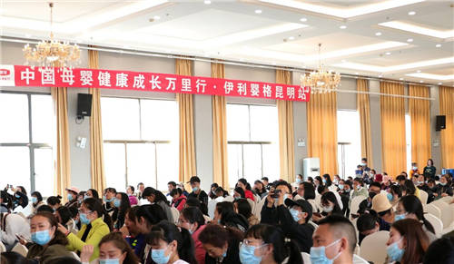 5年攜手“中國(guó)母嬰健康萬里行”，伊利金領(lǐng)冠專利品質(zhì)傳承母愛力量