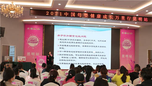 5年攜手“中國(guó)母嬰健康萬里行”，伊利金領(lǐng)冠專利品質(zhì)傳承母愛力量