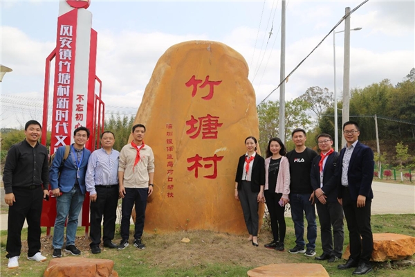 深圳銀保監(jiān)局、國信資本攜手阿卡索，助力河源鄉(xiāng)村教育振興