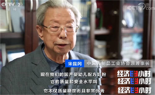 “專利品質(zhì)”久經(jīng)考驗(yàn)，伊利金領(lǐng)冠匠心傳承母愛力量