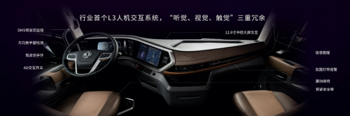 嬴徹科技發(fā)布卡車自動(dòng)駕駛系統(tǒng)“軒轅”，引領(lǐng)公路運(yùn)輸成本變革