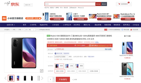 10余款手機(jī)扎堆發(fā)布，一起來京東蹲守你pick的那一款！