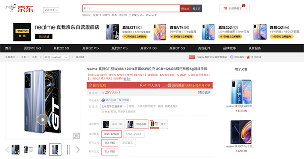 10余款手機(jī)扎堆發(fā)布，一起來京東蹲守你pick的那一款！