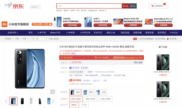 10余款手機(jī)扎堆發(fā)布，一起來京東蹲守你pick的那一款！