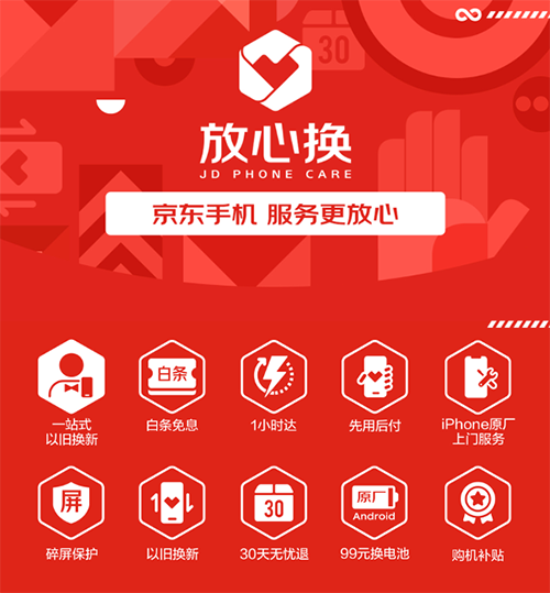 10余款手機(jī)扎堆發(fā)布，一起來京東蹲守你pick的那一款！