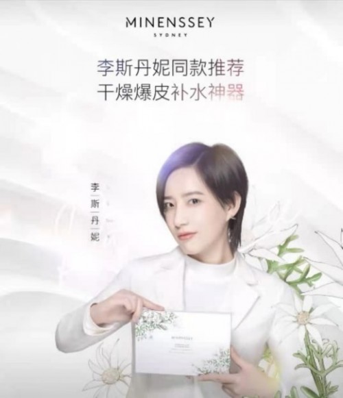 蔓索泥膜霸榜娛樂圈，眾明星瘋狂打call的火爆面膜來了！