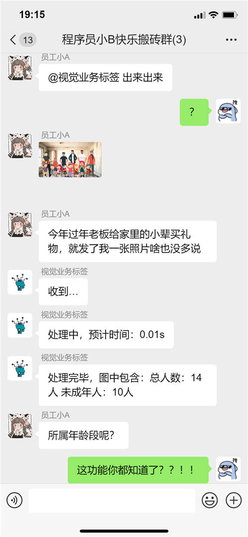 重磅！數(shù)美科技視覺業(yè)務(wù)標(biāo)簽上線，賦能平臺(tái)精細(xì)化運(yùn)營(yíng)