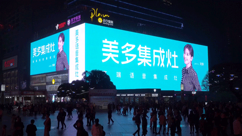 火出圈！超壯觀！美多語(yǔ)音集成灶強(qiáng)勢(shì)霸屏“亞洲第一屏”