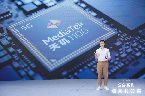 vivo S9超薄自拍旗艦5G手機(jī)發(fā)布，首發(fā)聯(lián)發(fā)科天璣1100實現(xiàn)性能功耗雙贏