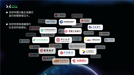 新西蘭華人無法回國，熊貓速匯幫把孝心帶回家