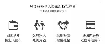新西蘭華人無法回國，熊貓速匯幫把孝心帶回家