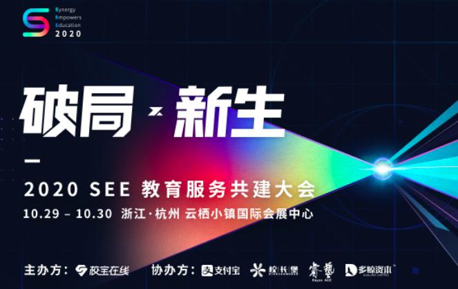 從品牌與服務(wù)看校寶在線(xiàn)、校管家、小麥助教，機(jī)構(gòu)怎么選？