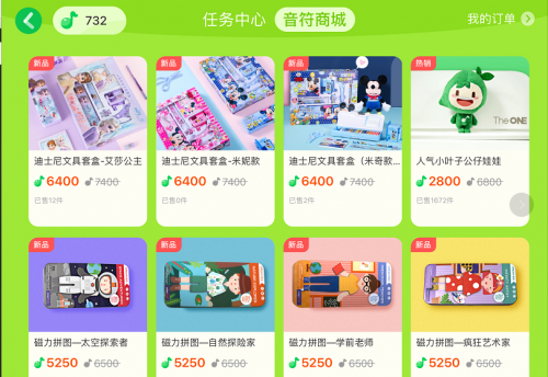 上千元年卡值不值？鋼琴老師評(píng)測(cè)火爆的小葉子智能陪練