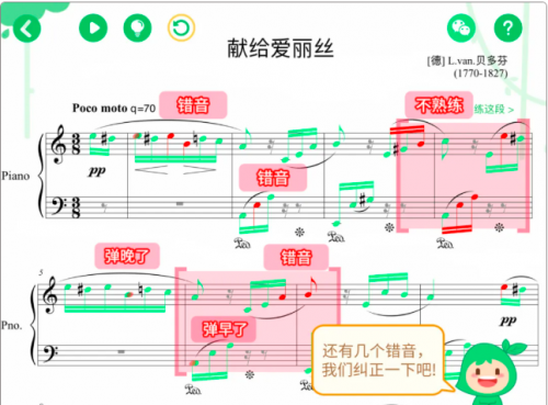 上千元年卡值不值？鋼琴老師評(píng)測(cè)火爆的小葉子智能陪練