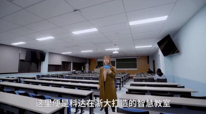 蘇州科達(dá)智慧教室廣受好評(píng)，清華、浙大、交大等知名大學(xué)都在用