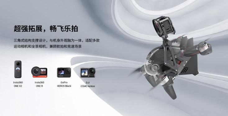 斯莫格發(fā)布DJI FPV空氣動力學套件，正式進入無人機配件領域
