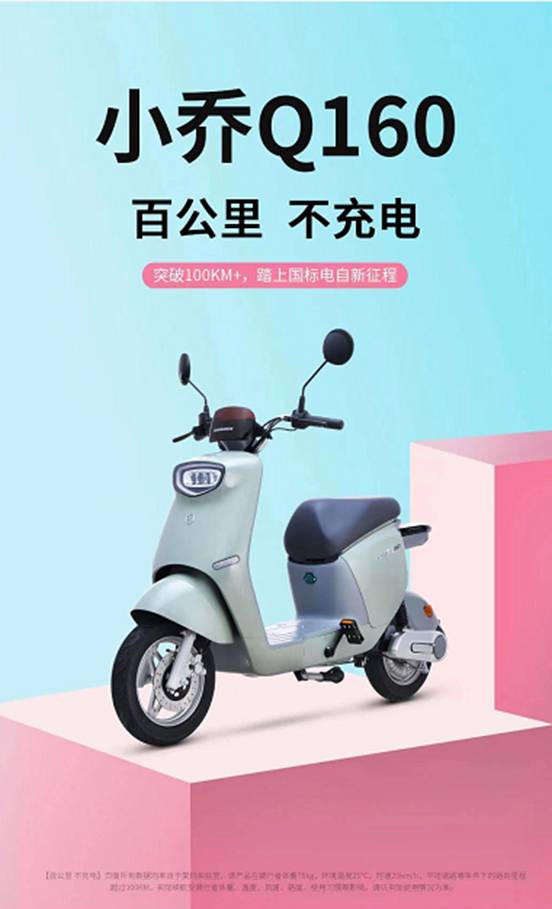 電動自行車哪家強？愛瑪：動力強才是真的強