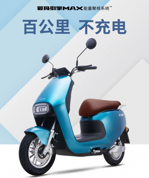 買手爆料：愛瑪引擎MAX系的車，真的值得買嗎？