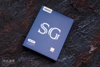 余音SG-03：越級妖物，耳朵的驚喜
