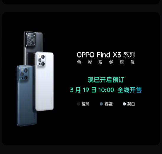 倪妮未來(lái)感造型太驚艷，與OPPO攜手，探索未來(lái)新時(shí)尚