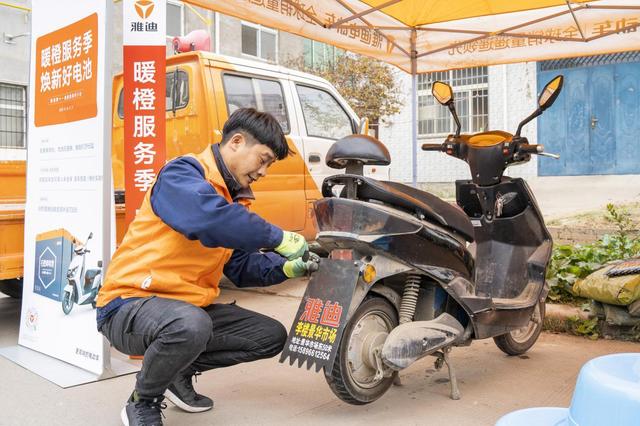 雅迪電動(dòng)自行車(chē)：加強(qiáng)產(chǎn)品服務(wù)，引領(lǐng)行業(yè)高質(zhì)量發(fā)展