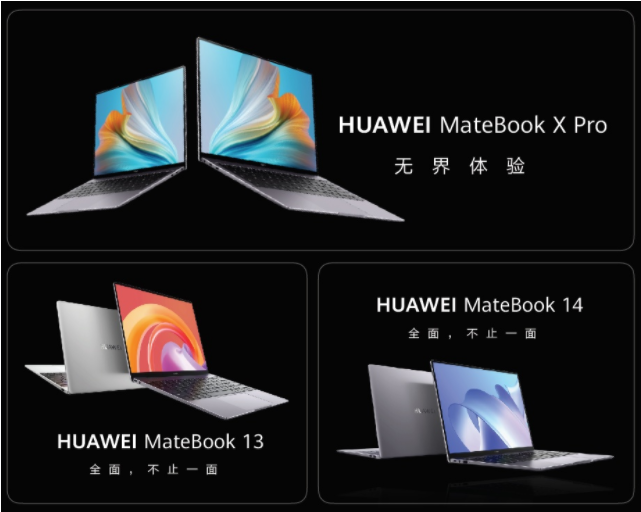 5年時(shí)間做到行業(yè)引領(lǐng)，華為PC究竟靠什么實(shí)現(xiàn)？