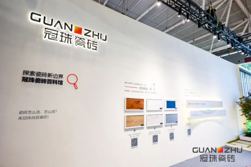 瓷磚有多少種可能？冠珠瓷磚”百科館“帶來“探索瓷磚新邊界”的答案