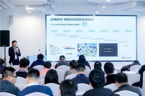 打造智能數(shù)字生活，華為辦公寶四大聯(lián)合創(chuàng)新解決方案在上海發(fā)布
