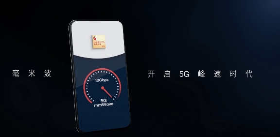 高通5G基帶鐘情毫米波，力推5G駛?cè)敫咚俟?/></p><p>值得一提的是，高通公司全新一代的5G基帶驍龍X65，與高通第四代545毫米波天線模組搭配，支持出色的毫米波特性。被譽為“5G高速公路”的毫米波，現(xiàn)階段已經(jīng)成為5G商用部署和技術(shù)演進(jìn)的必然方向。</p><p>最新數(shù)據(jù)顯示，美國、日本、歐洲和東南亞等國家和地區(qū)已經(jīng)部署了5G毫米波網(wǎng)絡(luò)和服務(wù)，全球130家運營商正在投資于5G毫米波技術(shù)。當(dāng)然，我國也不例外。在最近在上海舉辦的世界移動通信大會(MWC)大會上，高通公司攜手中國聯(lián)通以及GSMA，向與會觀眾充分展示了5G毫米波賦能冬奧的極致性能與豐富應(yīng)用。</p><p>在通信領(lǐng)域深耕多年的高通公司，始終以研發(fā)先行，僅毫米波技術(shù)高通就有多年的研究歷史。高通認(rèn)為基礎(chǔ)技術(shù)的研發(fā)要有前瞻性，所以在5G毫米波領(lǐng)域，高通公司是眾多小伙伴里面最早開始布局的。</p><p align=
