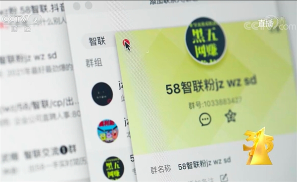 公民隱私信息泄露嚴(yán)重 優(yōu)音通信隱私號方案斬斷黑手