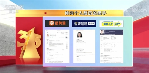 公民隱私信息泄露嚴(yán)重 優(yōu)音通信隱私號方案斬斷黑手