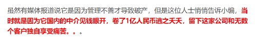 澳洲數(shù)萬華人匯款被騙！熊貓速匯為您安全護(hù)航