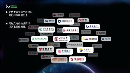 澳洲數(shù)萬華人匯款被騙！熊貓速匯為您安全護(hù)航