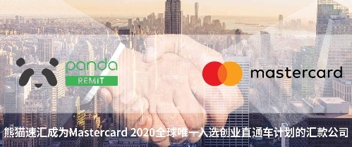 澳洲數(shù)萬華人匯款被騙！熊貓速匯為您安全護(hù)航