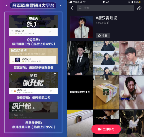 《為歌而贊》第二期即將播出，THE9新歌首秀將顛覆以往形象！