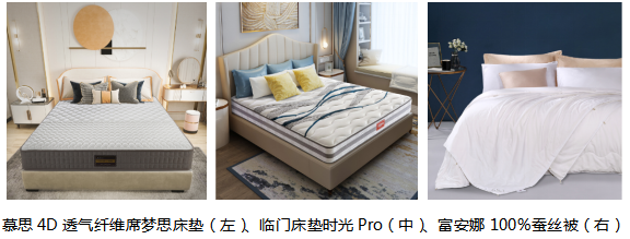 @睡眠困難戶們，這些“五感”助眠好物請(qǐng)抱走！