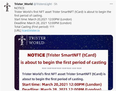 CertiK完成對Trister World首個NFT項(xiàng)目tCard的合約安全審計(jì)