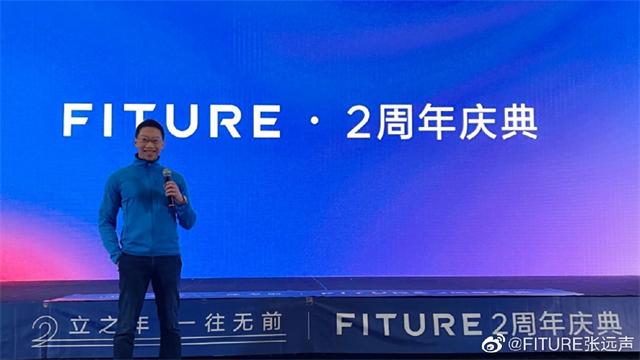 從智能科技到模式創(chuàng)新，F(xiàn)ITURE重塑健身市場競爭法則