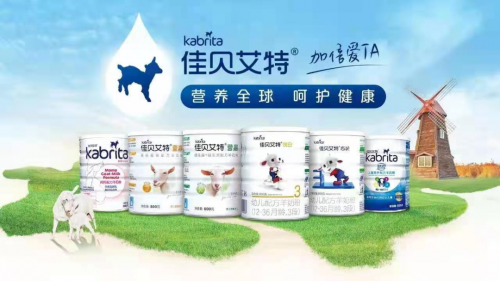 破31億，佳貝艾特是怎么成為澳優(yōu)手中的“王炸”？