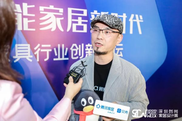 這場論壇釋放的重磅信號，奠定了中國智能家居發(fā)展基調