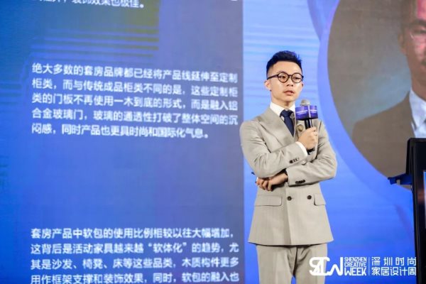 這場論壇釋放的重磅信號，奠定了中國智能家居發(fā)展基調